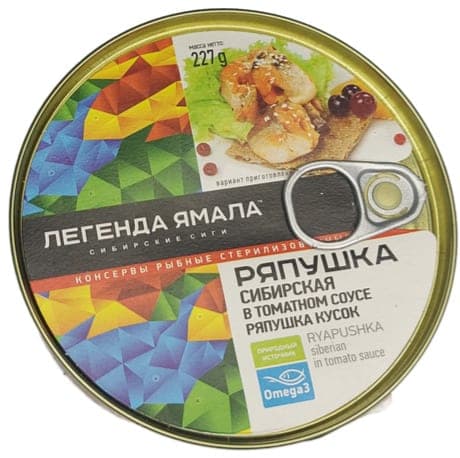 Ряпушка сибирская в томатном соусе